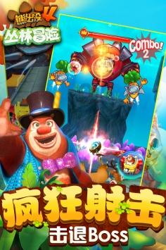 燃烧吧大脑免广告最新版