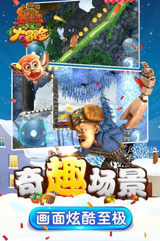 守城英雄传
