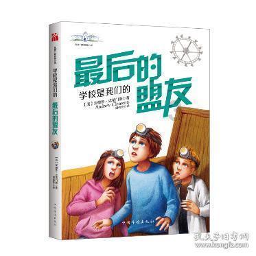 齐鲁医院李新钢教授团队发文揭示脑胶质瘤代谢与表观遗传新型交叉调控机制